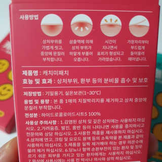 정혜님이 올린 리뷰 사진 3
