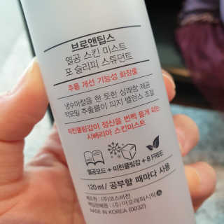슈가슉아님이 올린 리뷰 사진 3