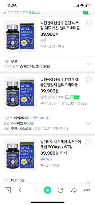 달찌님이 올린 리뷰 사진 3