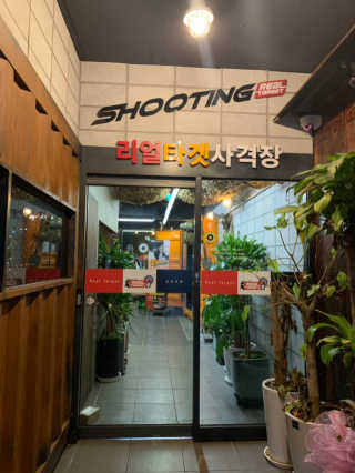 아리용님이 올린 리뷰 사진 1