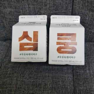 [매일유업] 우유속에 어쩌구_7개 모바일쿠폰 — 5점을 준 리뷰어가 2019년 6월 올린 사용 사진