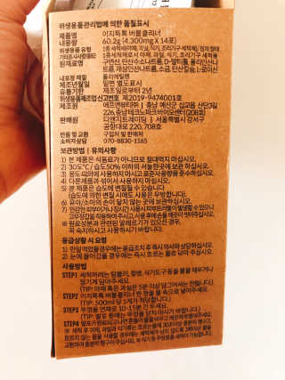[에코앤드]이지톡톡 버블클리너 1종세척제 — 5점을 준 리뷰어가 2019년 6월 올린 사용 사진