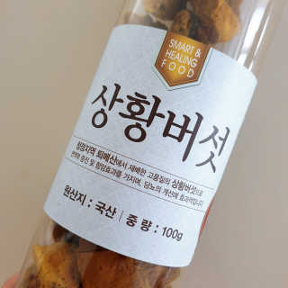 김윤정님이 올린 리뷰 사진 2
