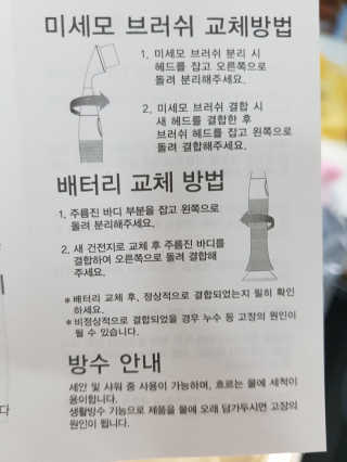 Anna님이 올린 리뷰 사진 4