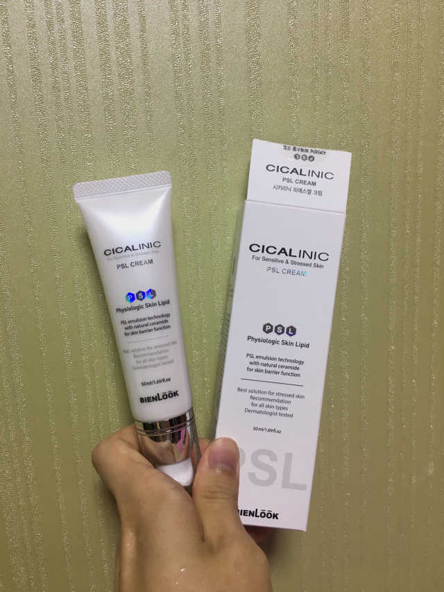 시카리닉PSL크림 리뷰 사진