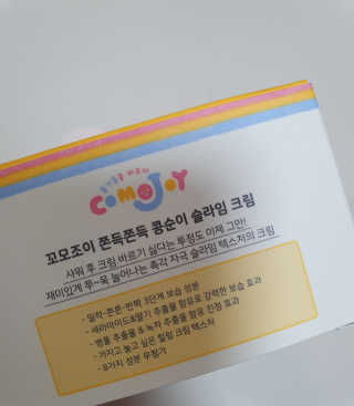 순두부맘님이 올린 리뷰 사진 4
