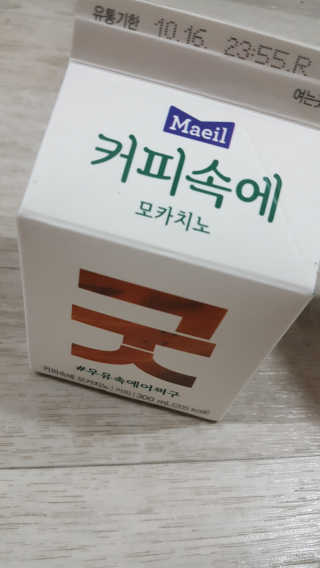 박경민님이 올린 리뷰 사진 4