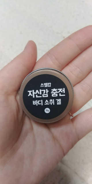 꼬마와꼬마님이 올린 리뷰 사진 1