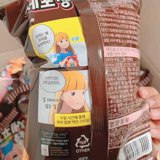 오느른님이 올린 리뷰 사진 3