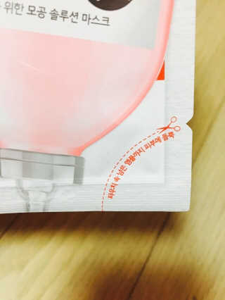메디힐 제로솔루션 마스크팩(4종 랜덤) — 4.5점을 준 리뷰어가 2017년 2월 올린 사용 사진