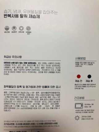 꿀단지님이 올린 리뷰 사진 3