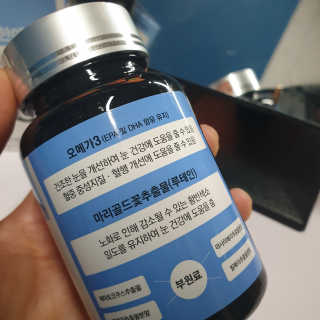 일맥네이처스퀘어 눈편한에센셜 — 5점을 준 리뷰어가 2019년 9월 올린 사용 사진
