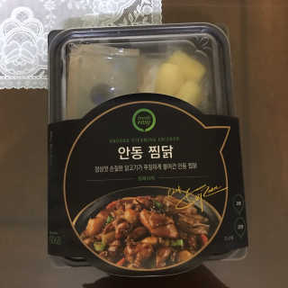 Chaeyeong님이 올린 리뷰 사진 1