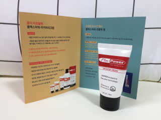 플렉스파워에이더블유에스 리커버리크림 30ml — 4.33점을 준 리뷰어가 2017년 9월 올린 사용 사진