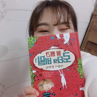 펭귀니즈님이 올린 리뷰 사진 3