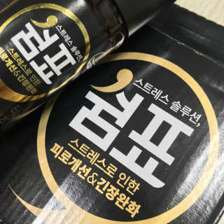 율무누나님이 올린 리뷰 사진 2
