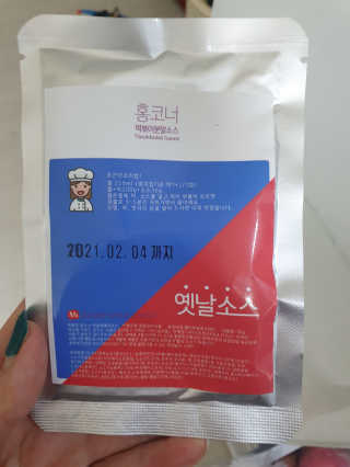 xkdidhqk님이 올린 리뷰 사진 4