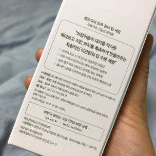 유정님이 올린 리뷰 사진 4