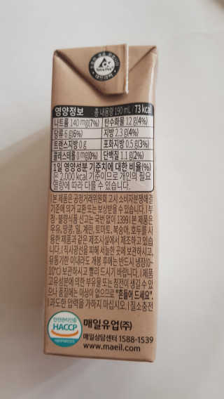 헤이미스터브라운 [매일유업] 헤이 미스터브라운 12개입 — 5점을 준 리뷰어가 2019년 8월 올린 사용 사진