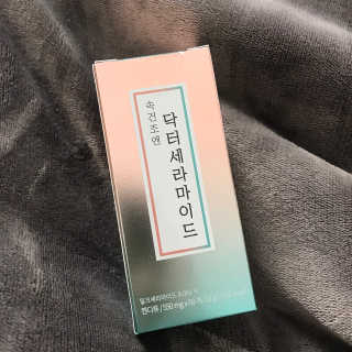 닥터라이즈 속건조엔 닥터세라마이드 60정 X 1병 — 5점을 준 리뷰어가 2020년 2월 올린 사용 사진