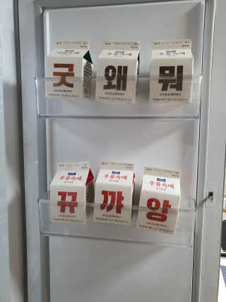 YeonsuShin님이 올린 리뷰 사진 3