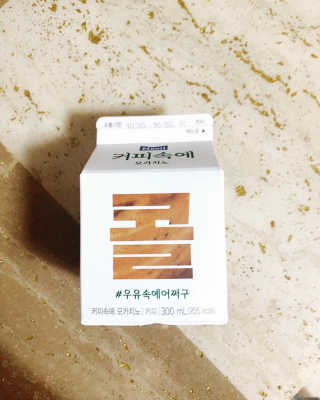 [매일유업] 우유속에 어쩌구_3개 세트 모바일 쿠폰 — 3.5점을 준 리뷰어가 2019년 10월 올린 사용 사진