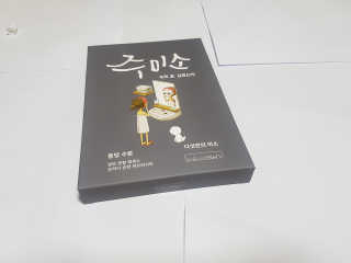 DeokBeomJeong님이 올린 리뷰 사진 1