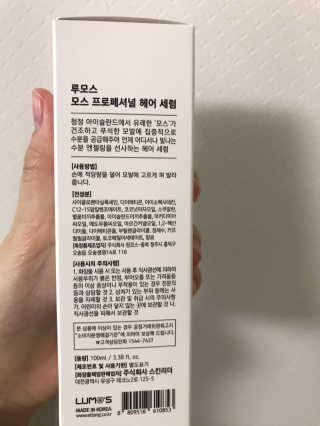 이땅 모스 프로페셔널 헤어 세럼 — 4점을 준 리뷰어가 2019년 12월 올린 사용 사진