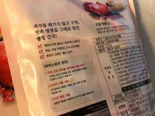 poiuy님이 올린 리뷰 사진 4