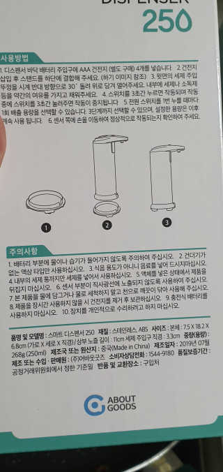 초코에몽님이 올린 리뷰 사진 2