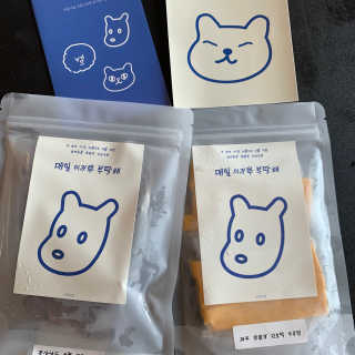 [어글어글] 반려견 친환경 간식 9종 세트 — 5점을 준 리뷰어가 2020년 3월 올린 사용 사진