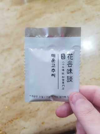 화곡미담 옛날 떡볶이 — 5점을 준 리뷰어가 2020년 3월 올린 사용 사진