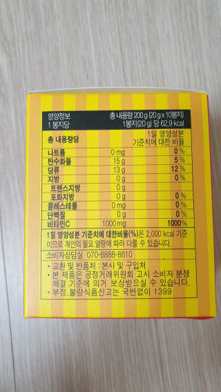 홍당무님이 올린 리뷰 사진 3