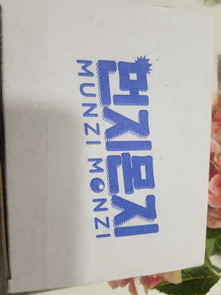 미니재니맘님이 올린 리뷰 사진 2