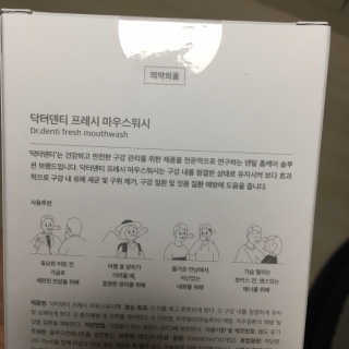 Dr.denti 닥터덴티 프레시 마우스워시 (30ea) — 5점을 준 리뷰어가 2017년 10월 올린 사용 사진