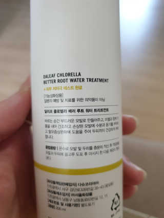 달리프 클로렐라 베러 루트 워터트리트먼트 200ml — 5점을 준 리뷰어가 2019년 8월 올린 사용 사진