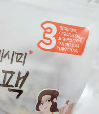 레오니님이 올린 리뷰 사진 3