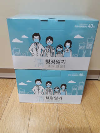 네온마켓 청정일기 개별포장 일회용마스크 화이트 — 5점을 준 리뷰어가 2019년 2월 올린 사용 사진