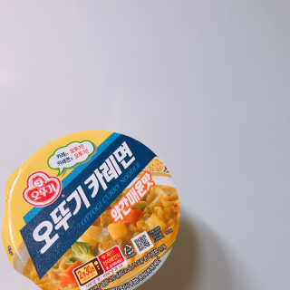 오뚜기카레면 2차 모집 — 5점을 준 리뷰어가 2019년 2월 올린 사용 사진