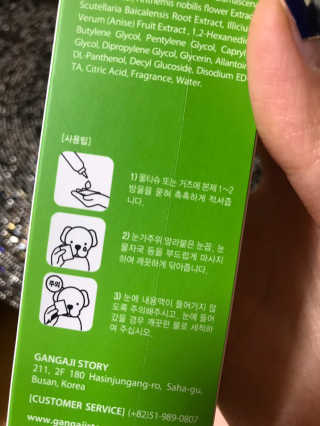 김은둥님이 올린 리뷰 사진 2