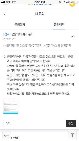 NELLA님이 올린 리뷰 사진 2
