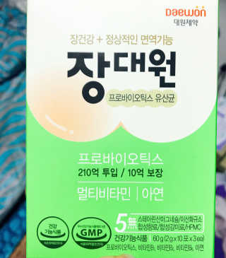 행복동동님이 올린 리뷰 사진 1