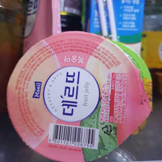 데르뜨 떠먹는 과일 3종, 짜먹는 과일 2종 총 10개 체험 — 5점을 준 리뷰어가 2020년 3월 올린 사용 사진