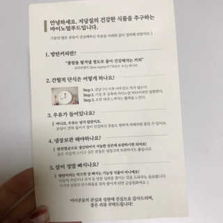마이노멀 버터커피 - 방탄커피 6개입 — 5점을 준 리뷰어가 2019년 9월 올린 사용 사진