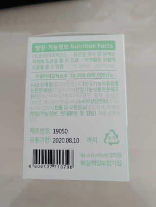 베스트님이 올린 리뷰 사진 2