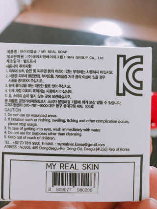 이보은님이 올린 리뷰 사진 2
