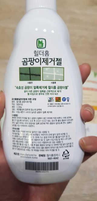 희야님이 올린 리뷰 사진 2