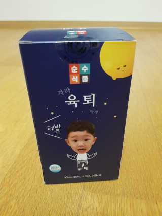 해발님이 올린 리뷰 사진 2