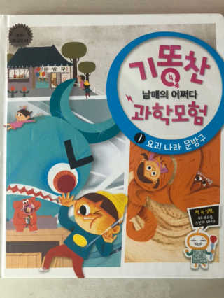이은님이 올린 리뷰 사진 1