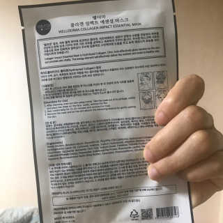 웰더마 사파이어 콜라겐 임팩트 에센셜 마스크 — 4.5점을 준 리뷰어가 2019년 6월 올린 사용 사진
